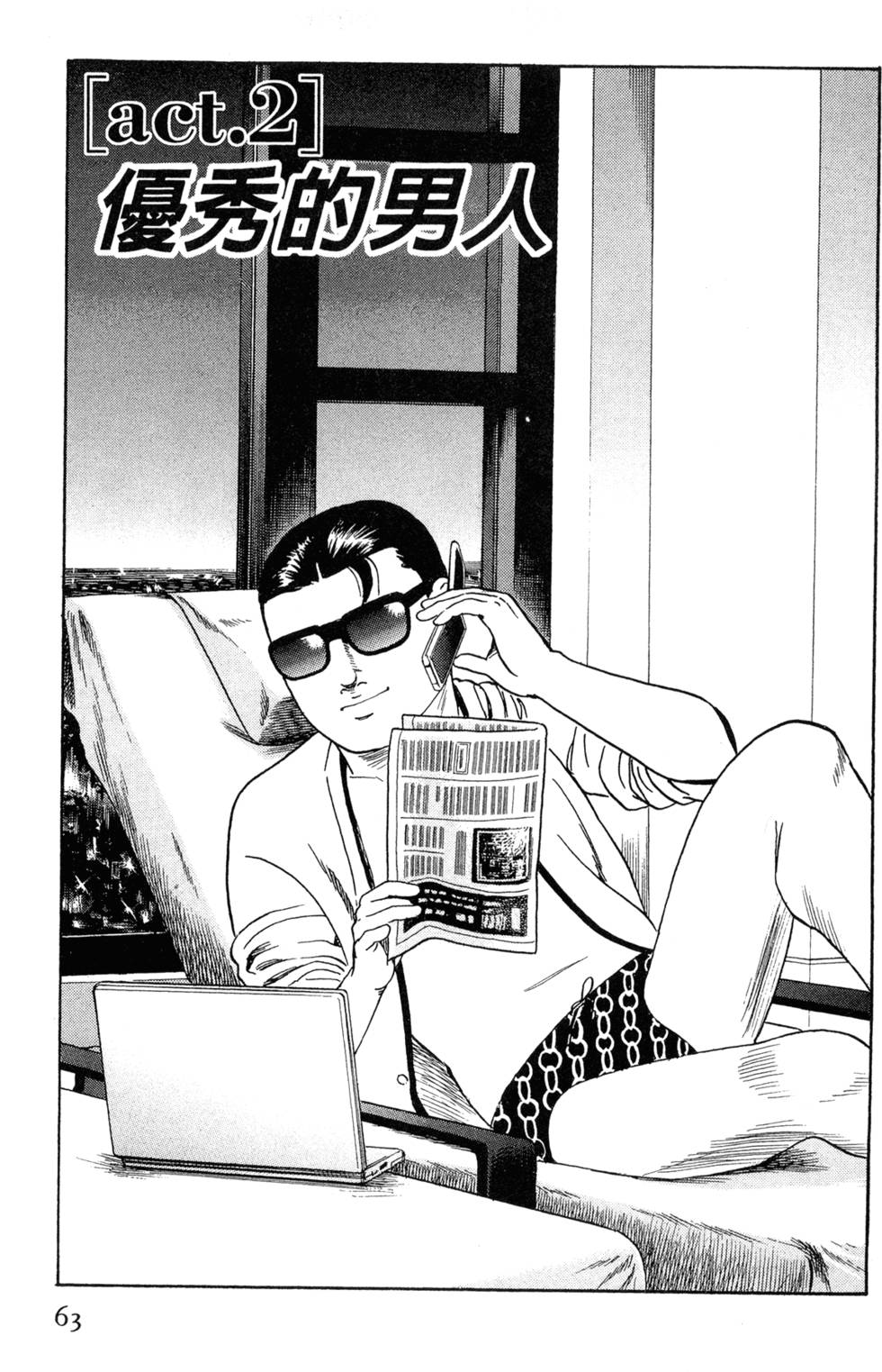 第59页