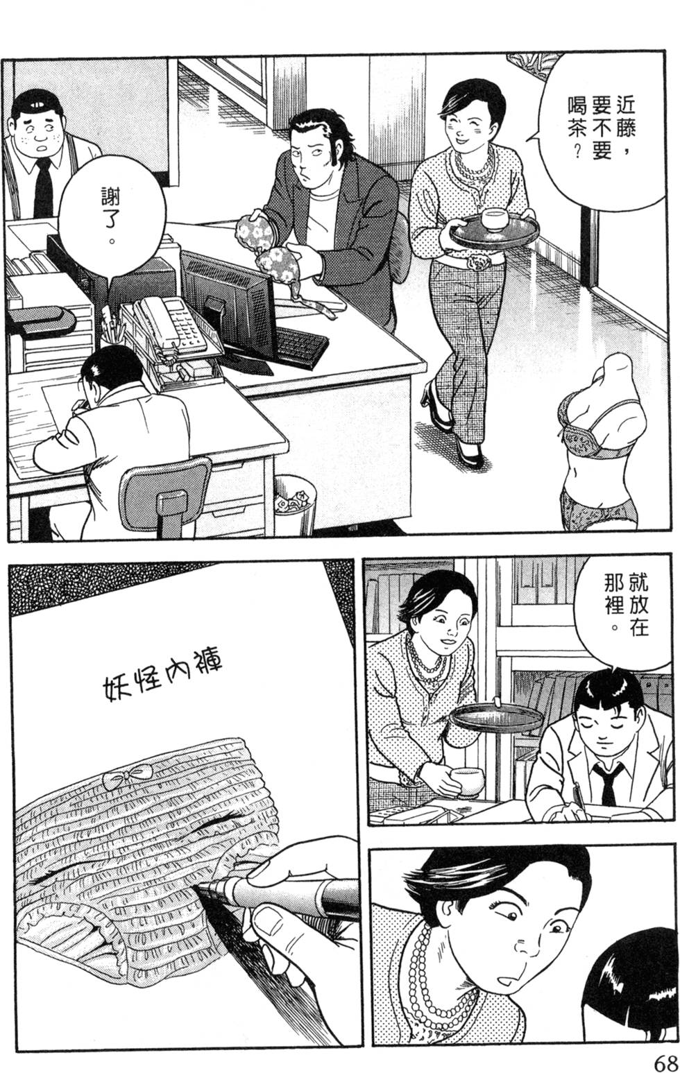 第64页