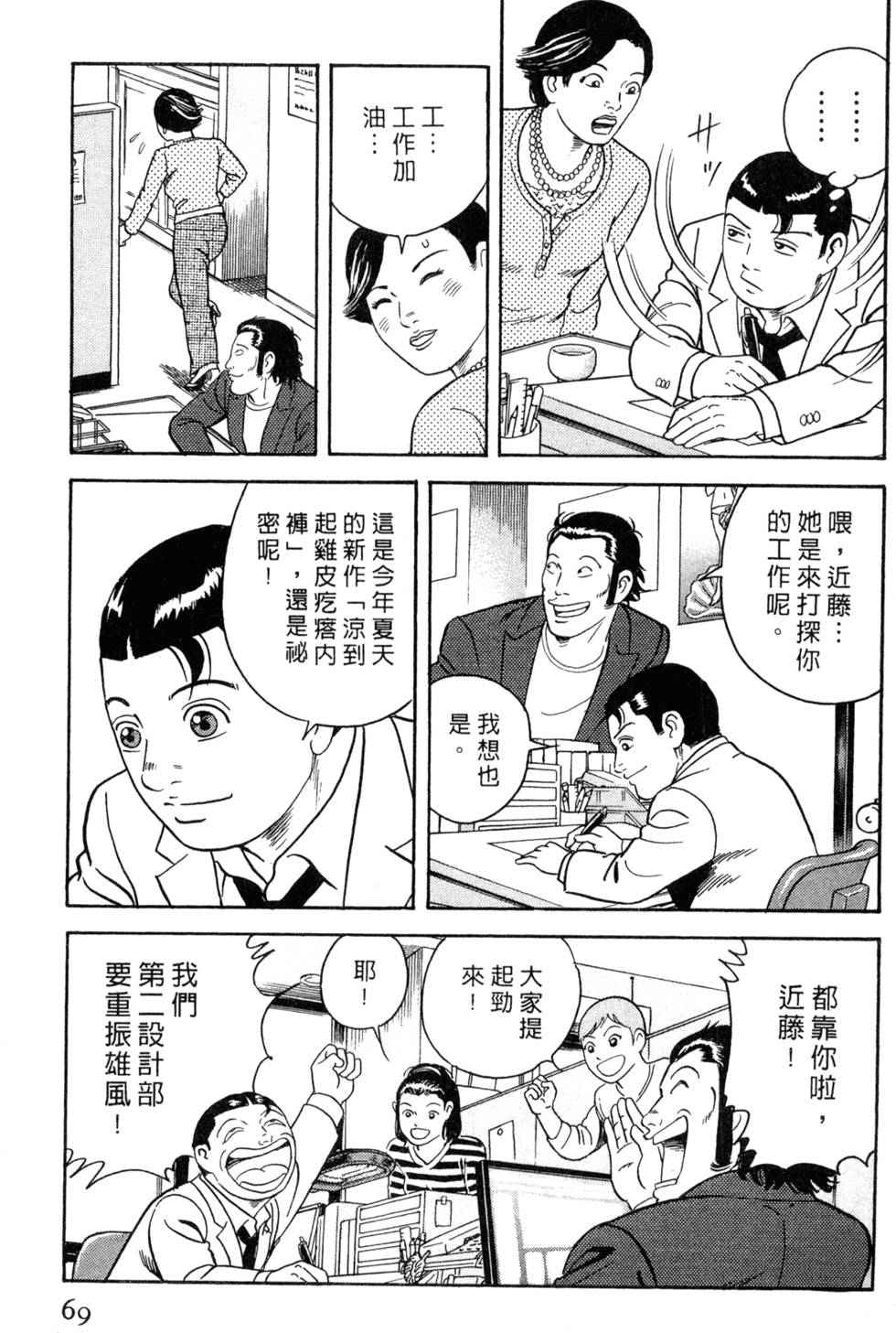 第65页