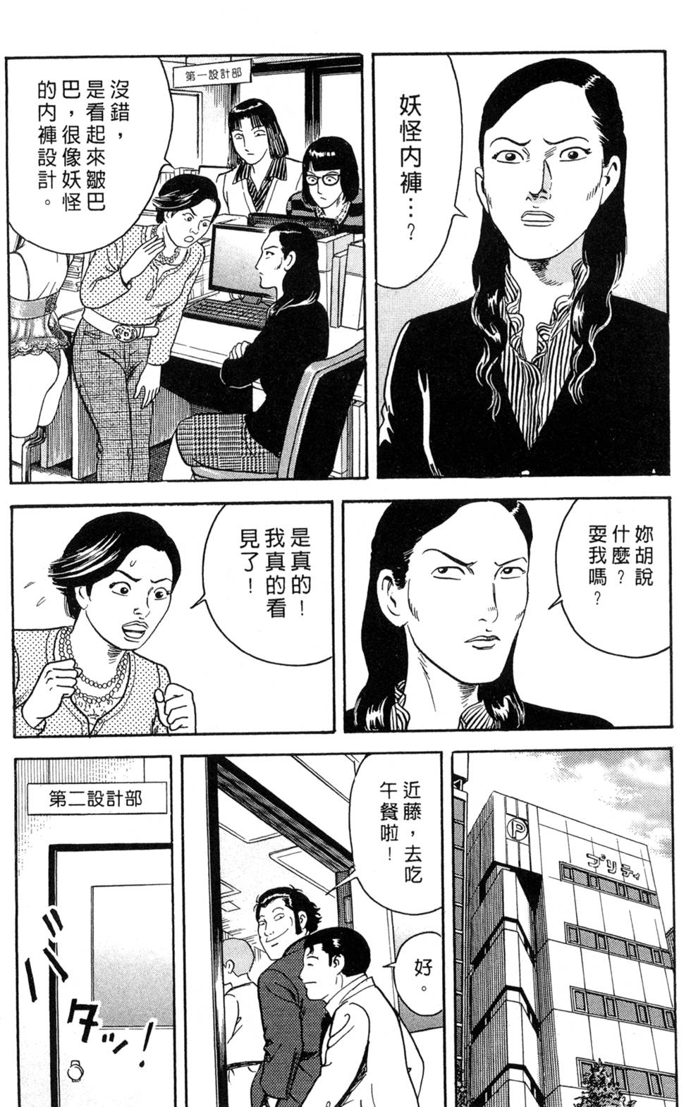 第66页