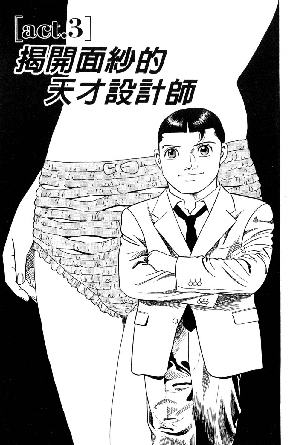 第79页