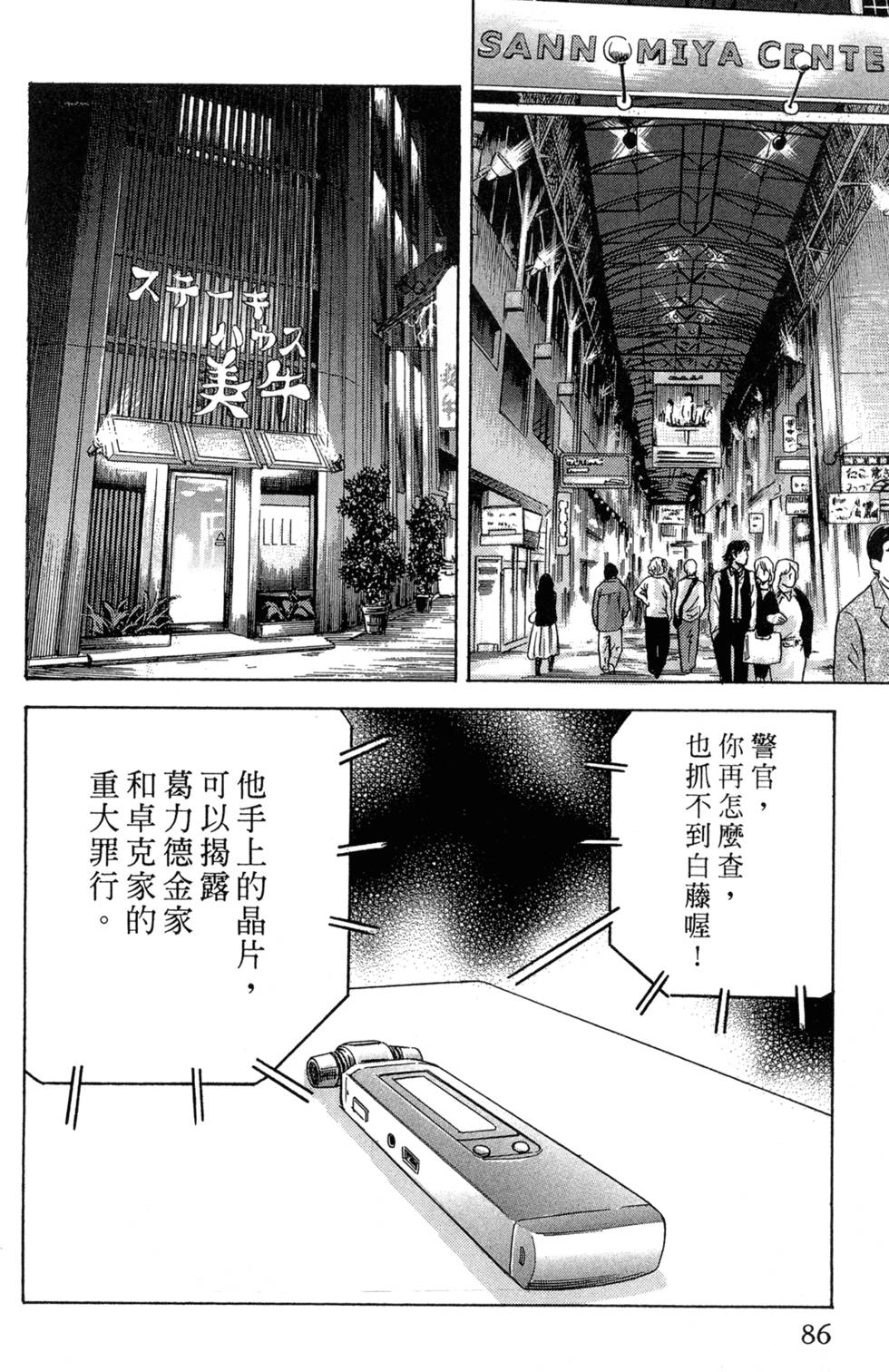 第82页