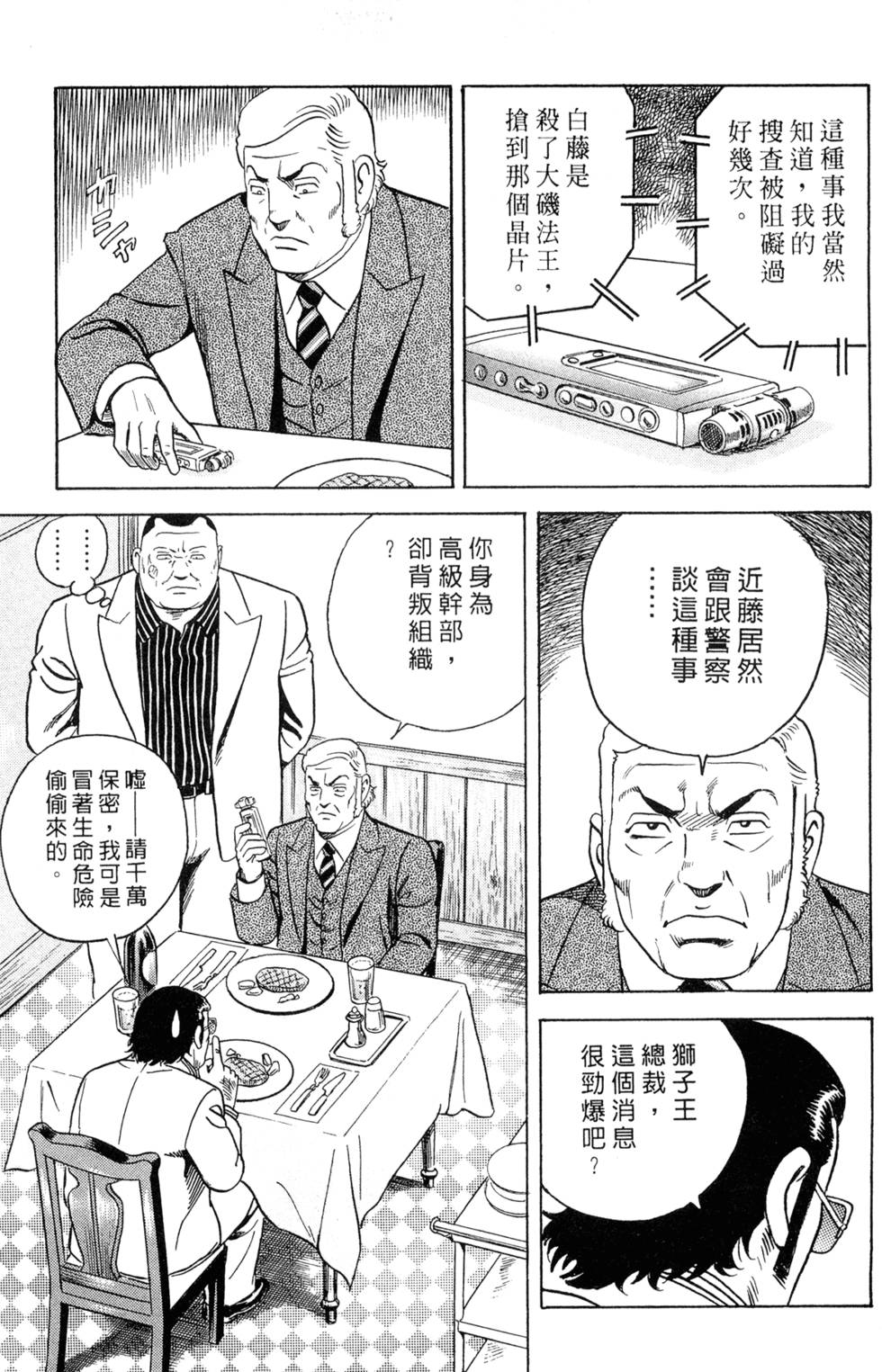 第83页