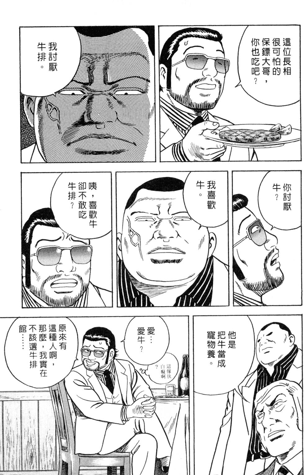 第85页