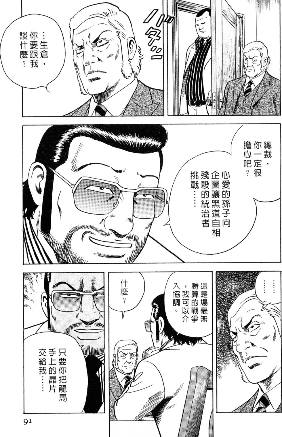 第87页