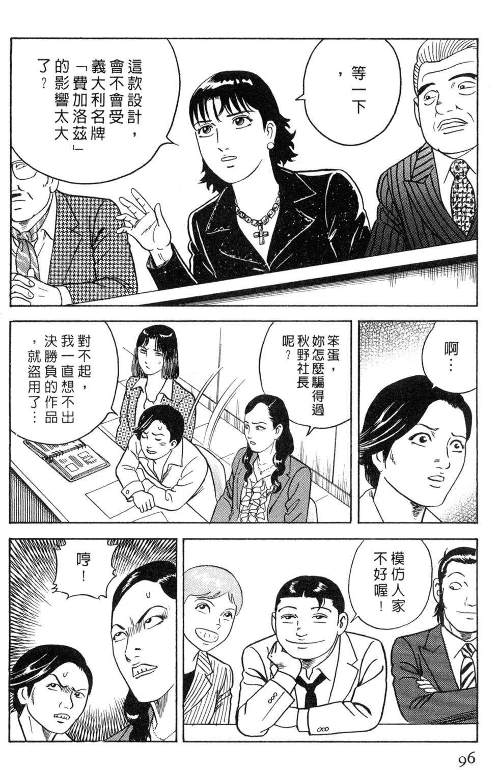 第92页