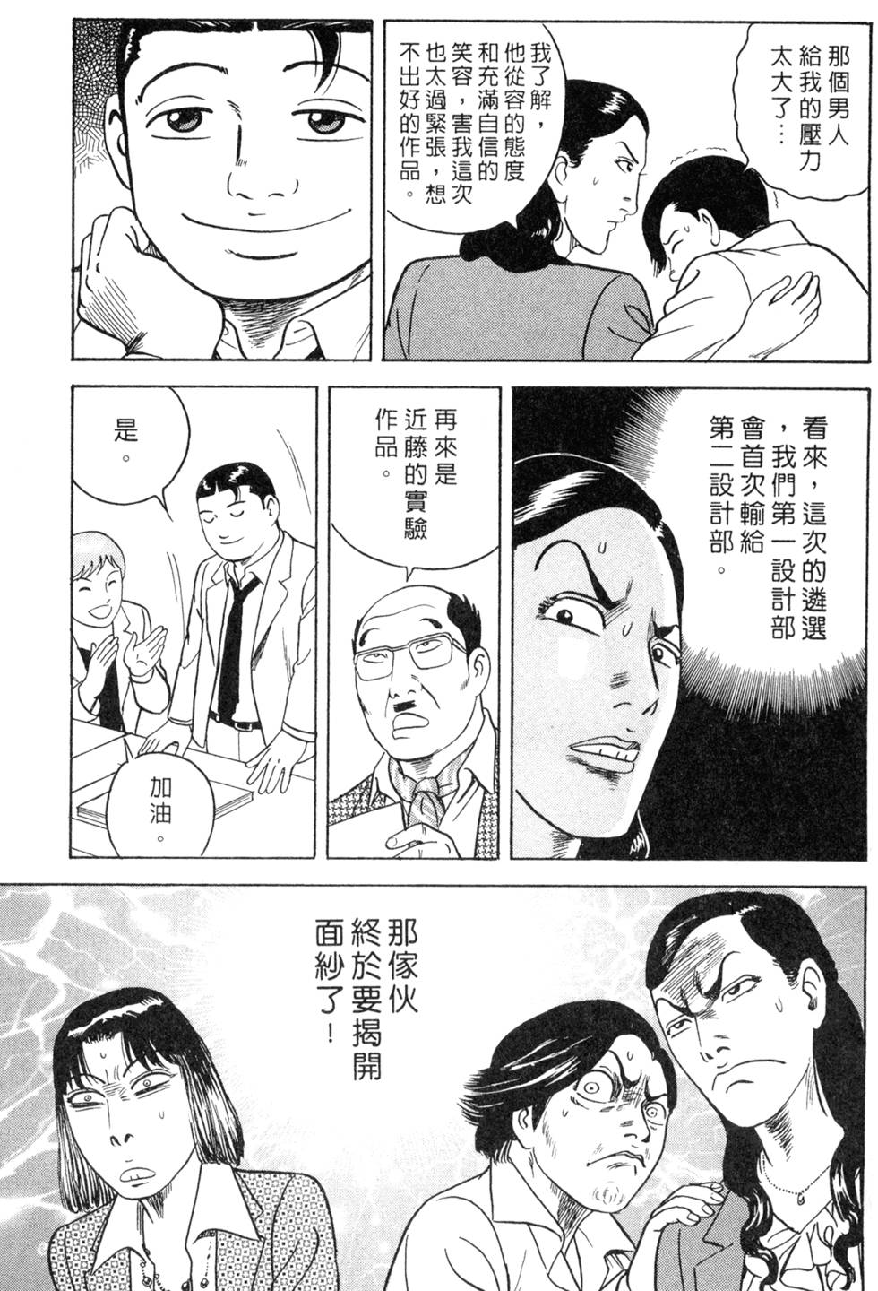 第93页