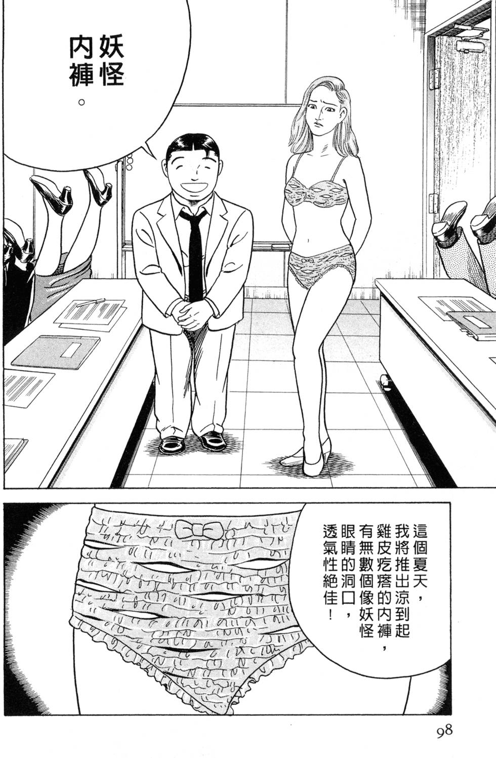 第94页