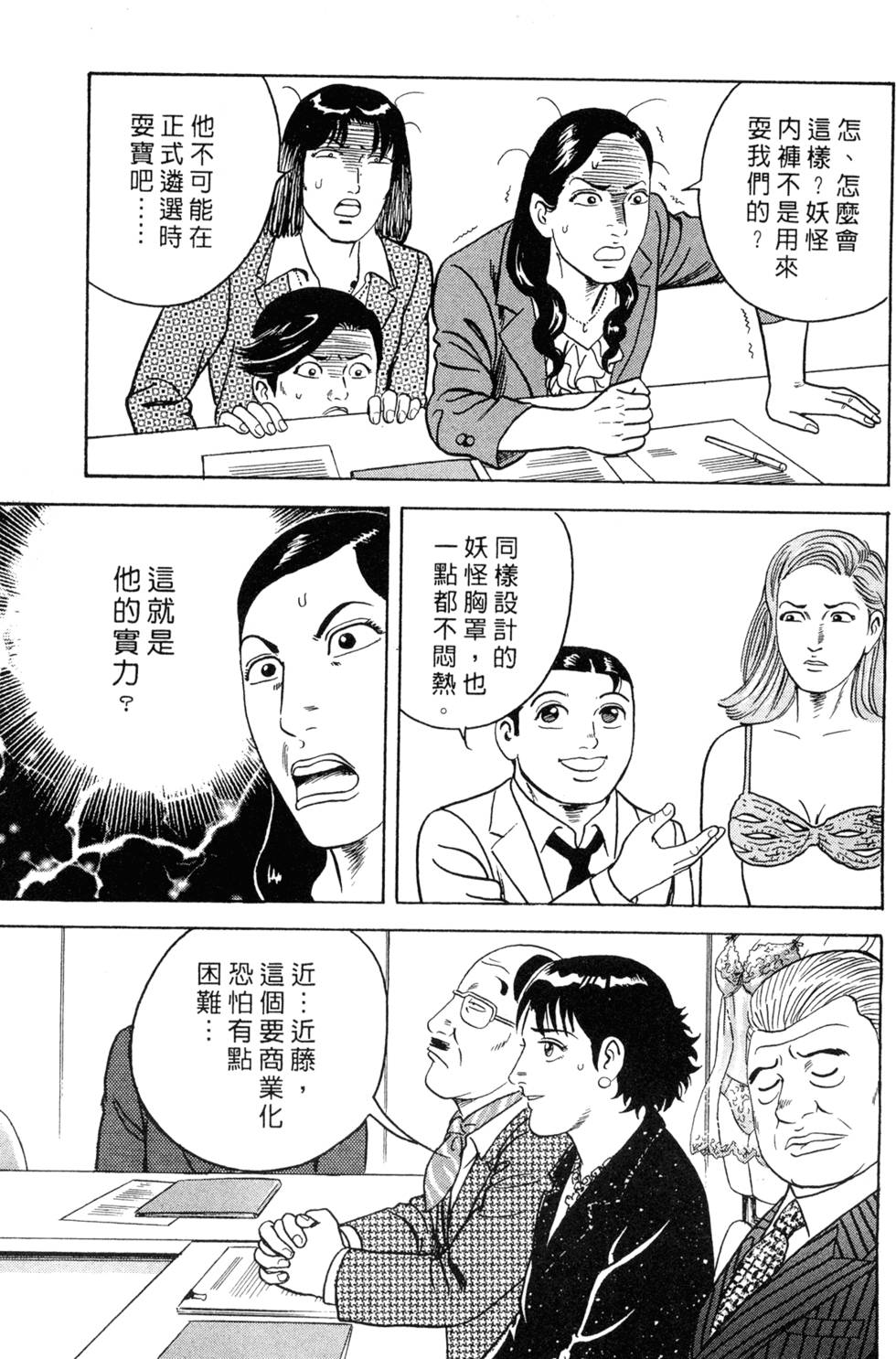 第95页