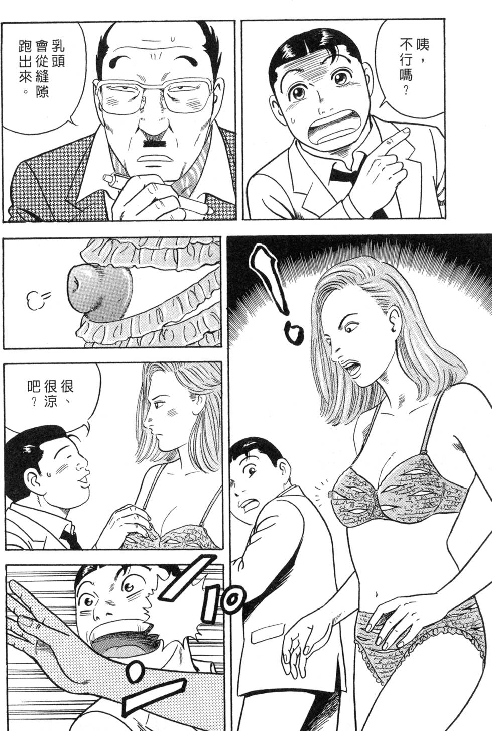 第96页