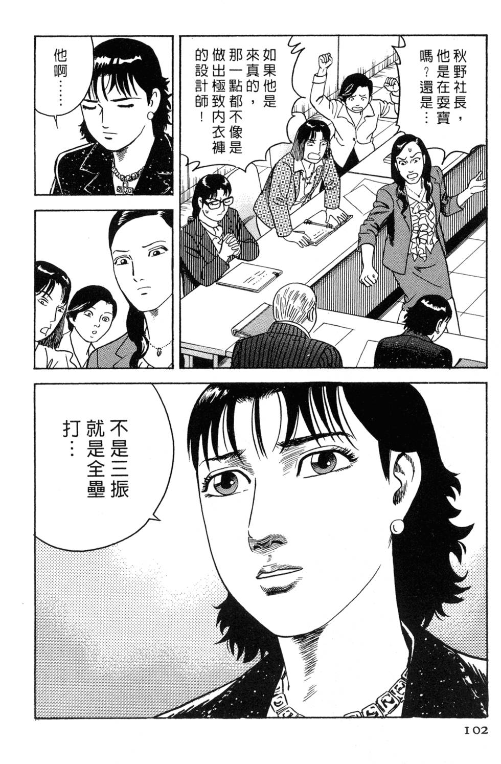 第98页