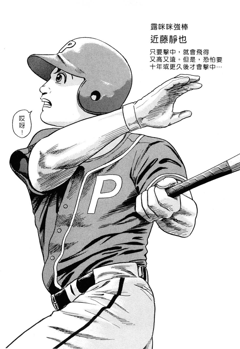 第99页