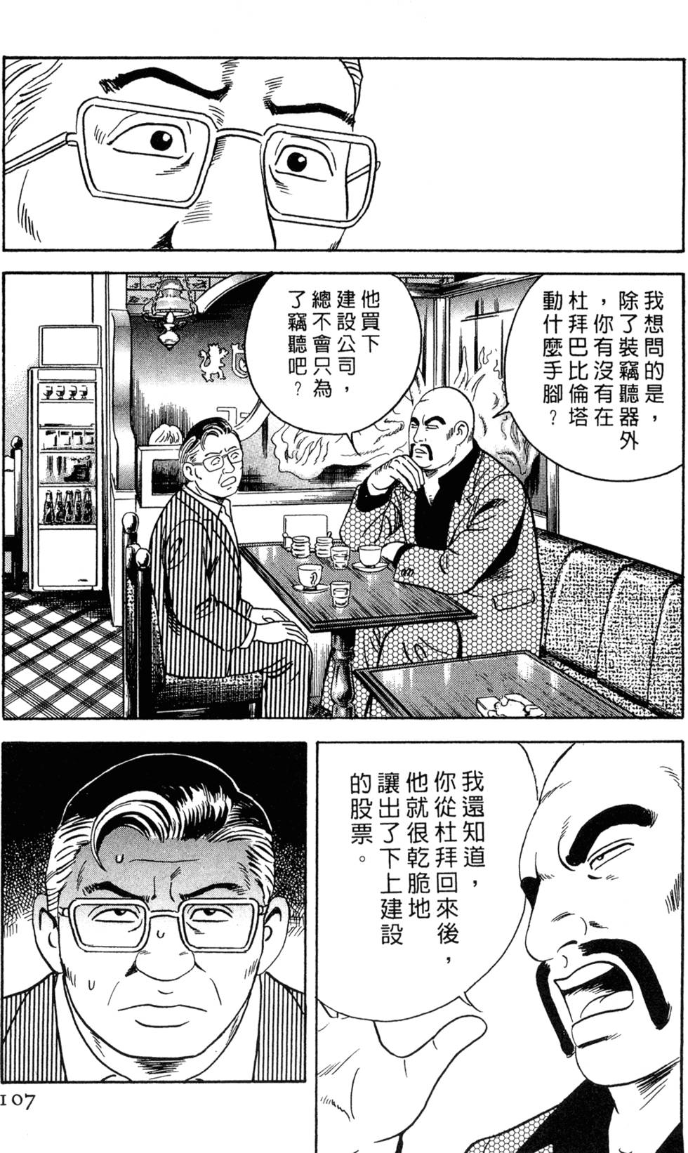 第103页