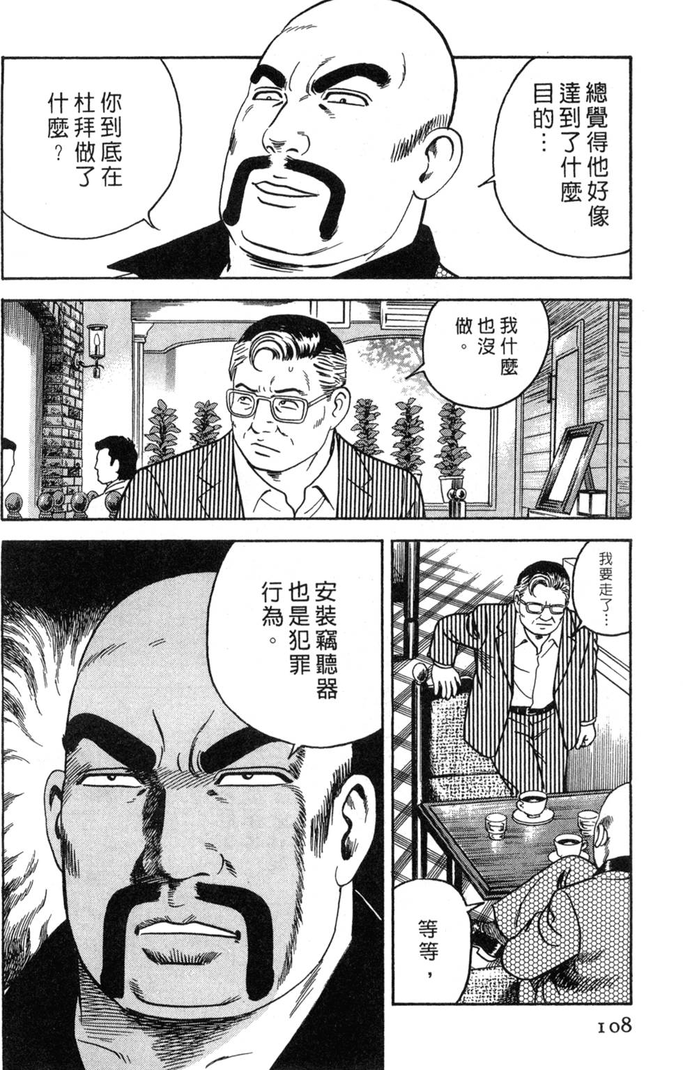 第104页