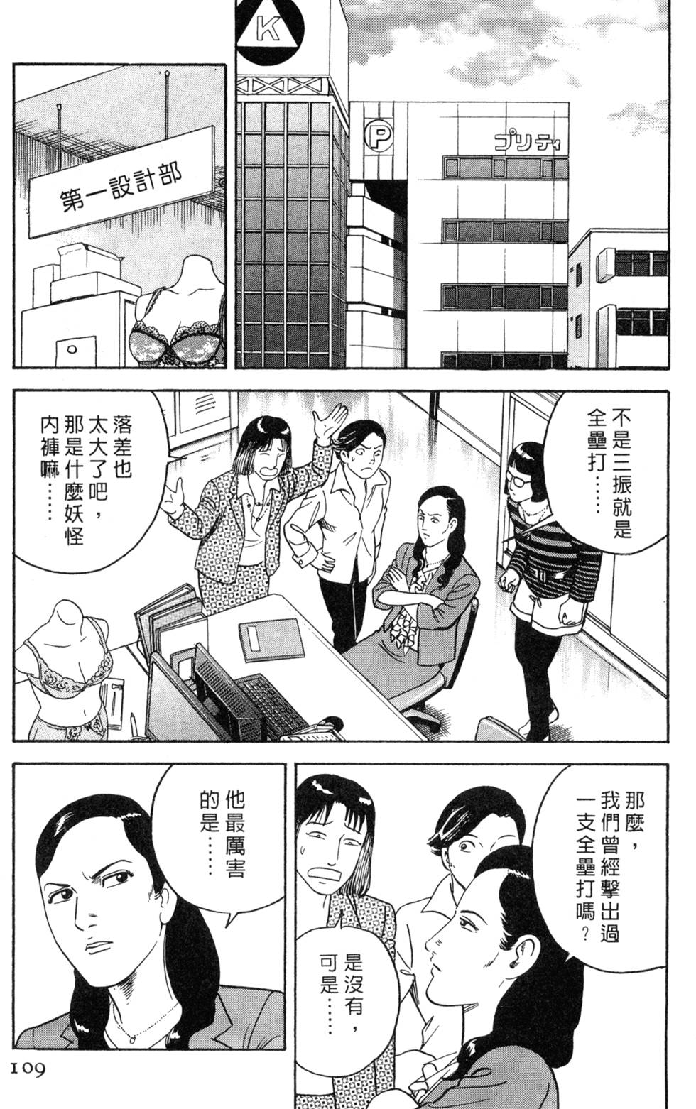第105页