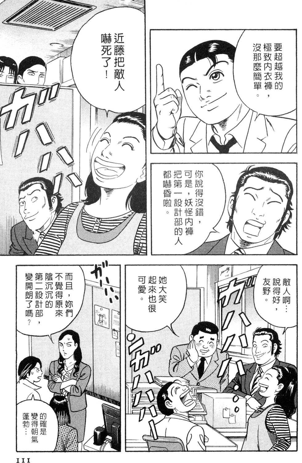 第107页