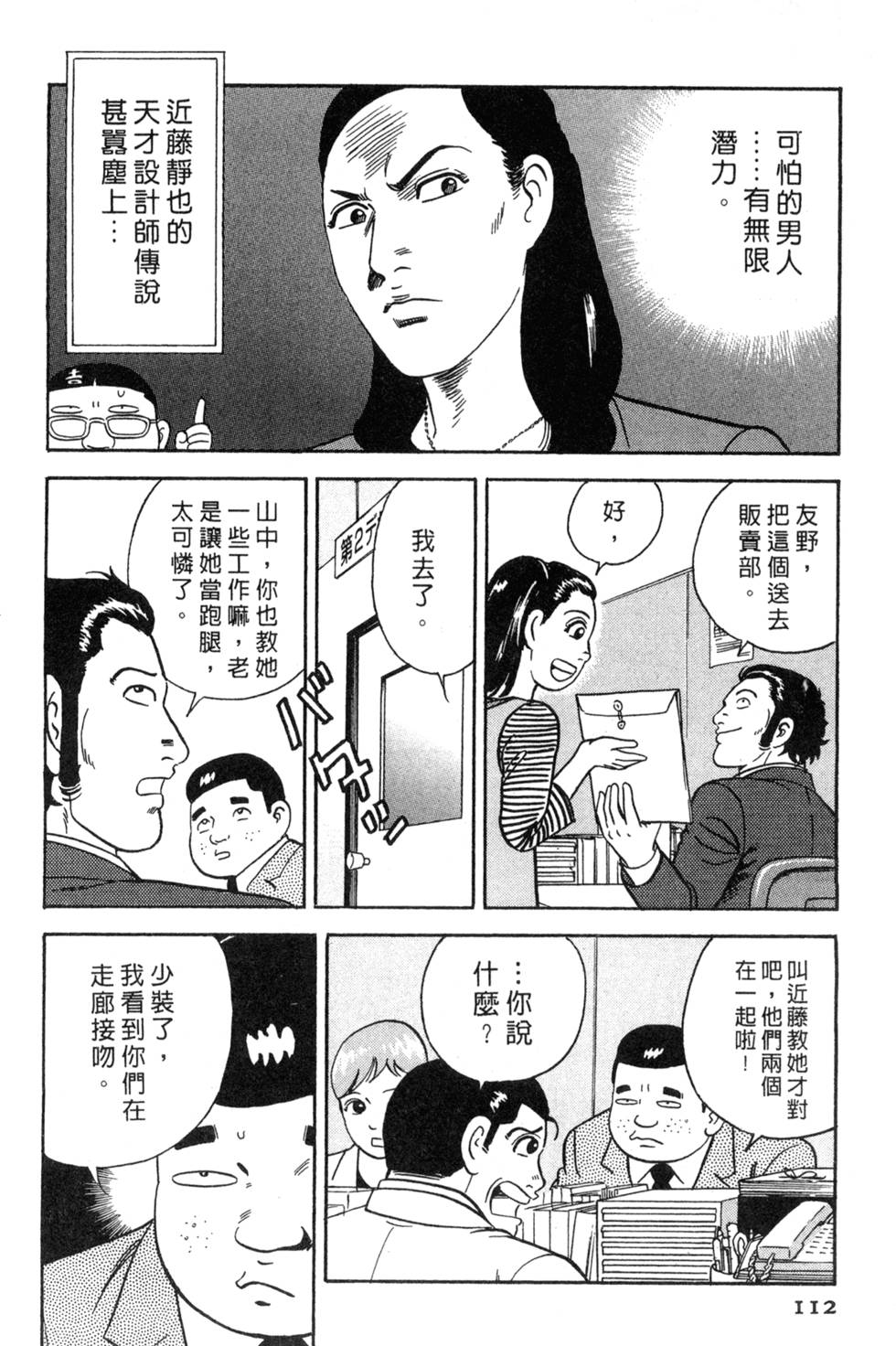 第108页