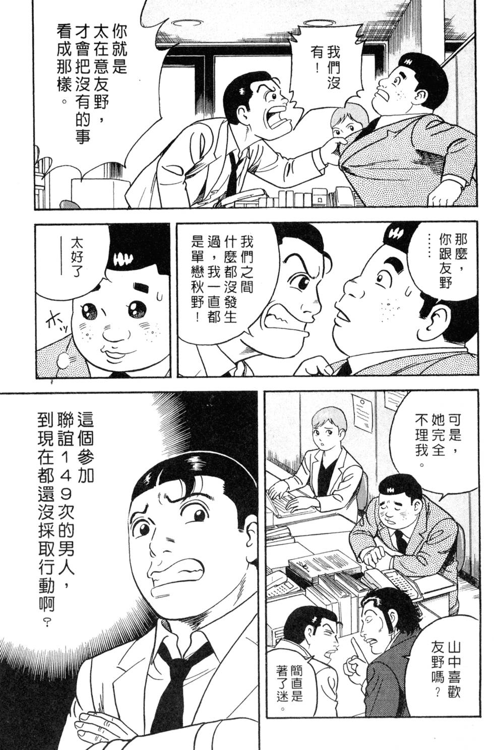 第109页
