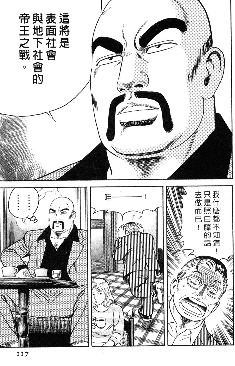 第113页