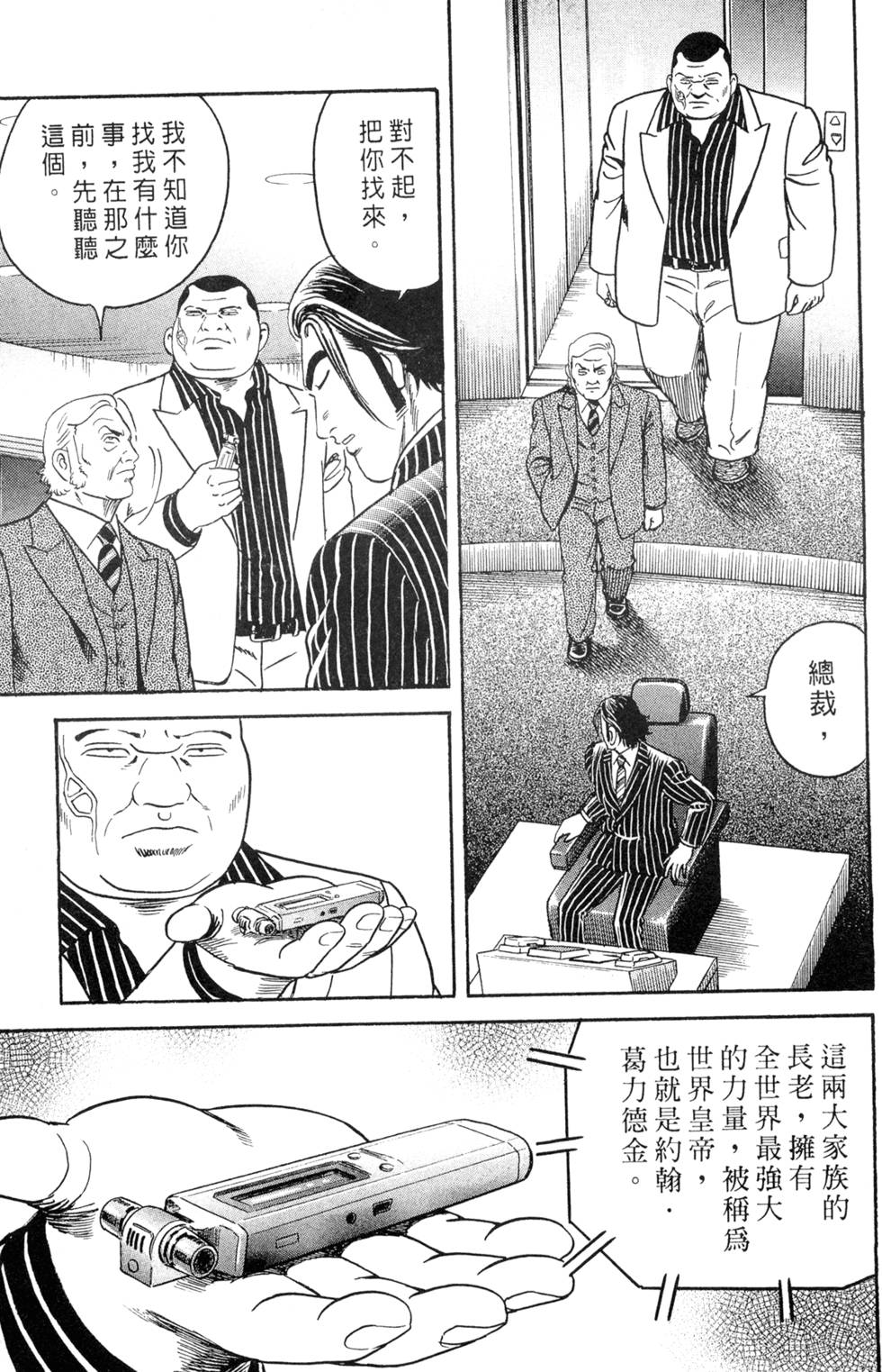 第115页