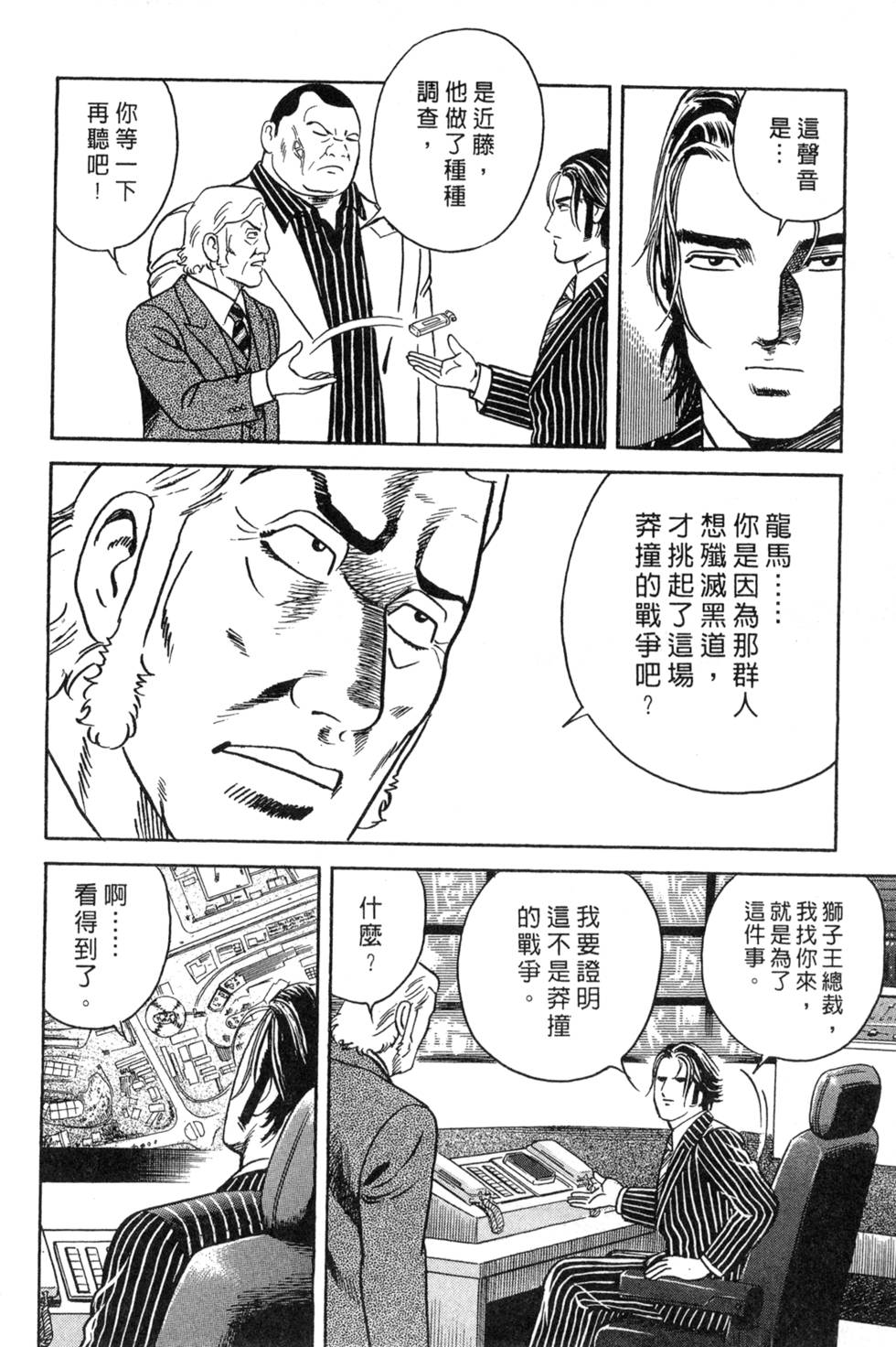 第116页