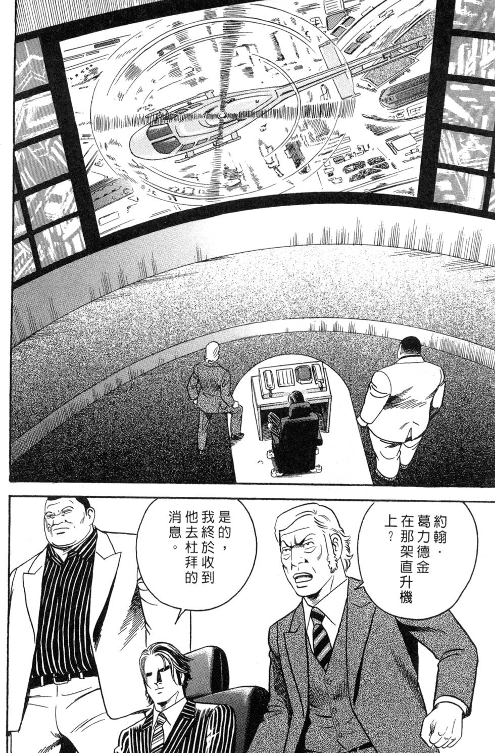 第120页