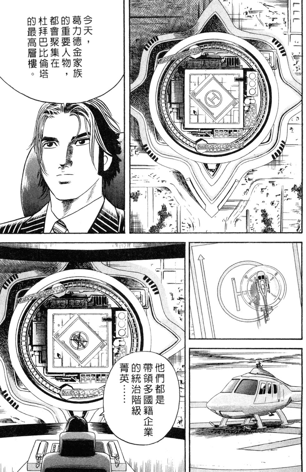 第121页
