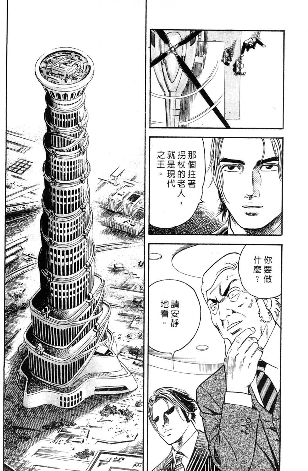 第122页