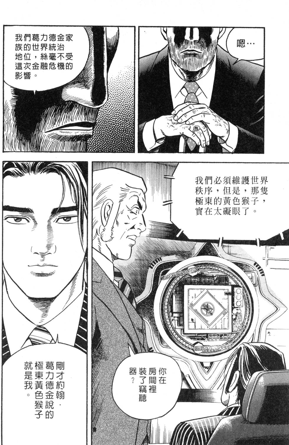 第124页