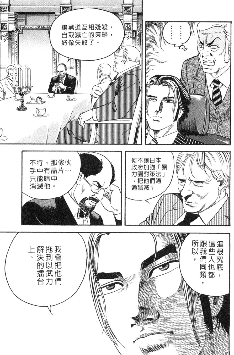 第125页