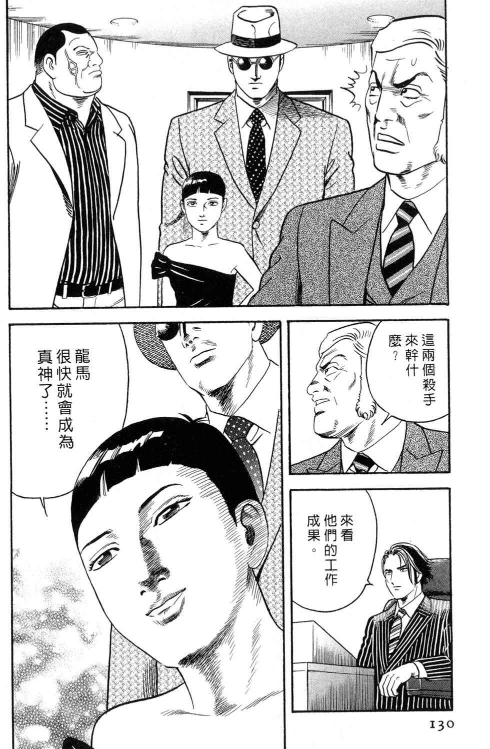 第126页