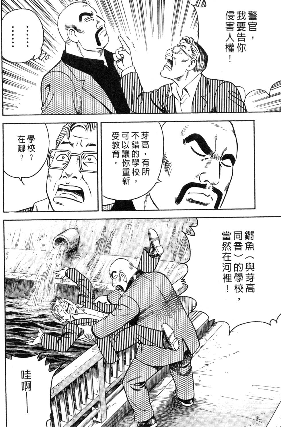 第128页