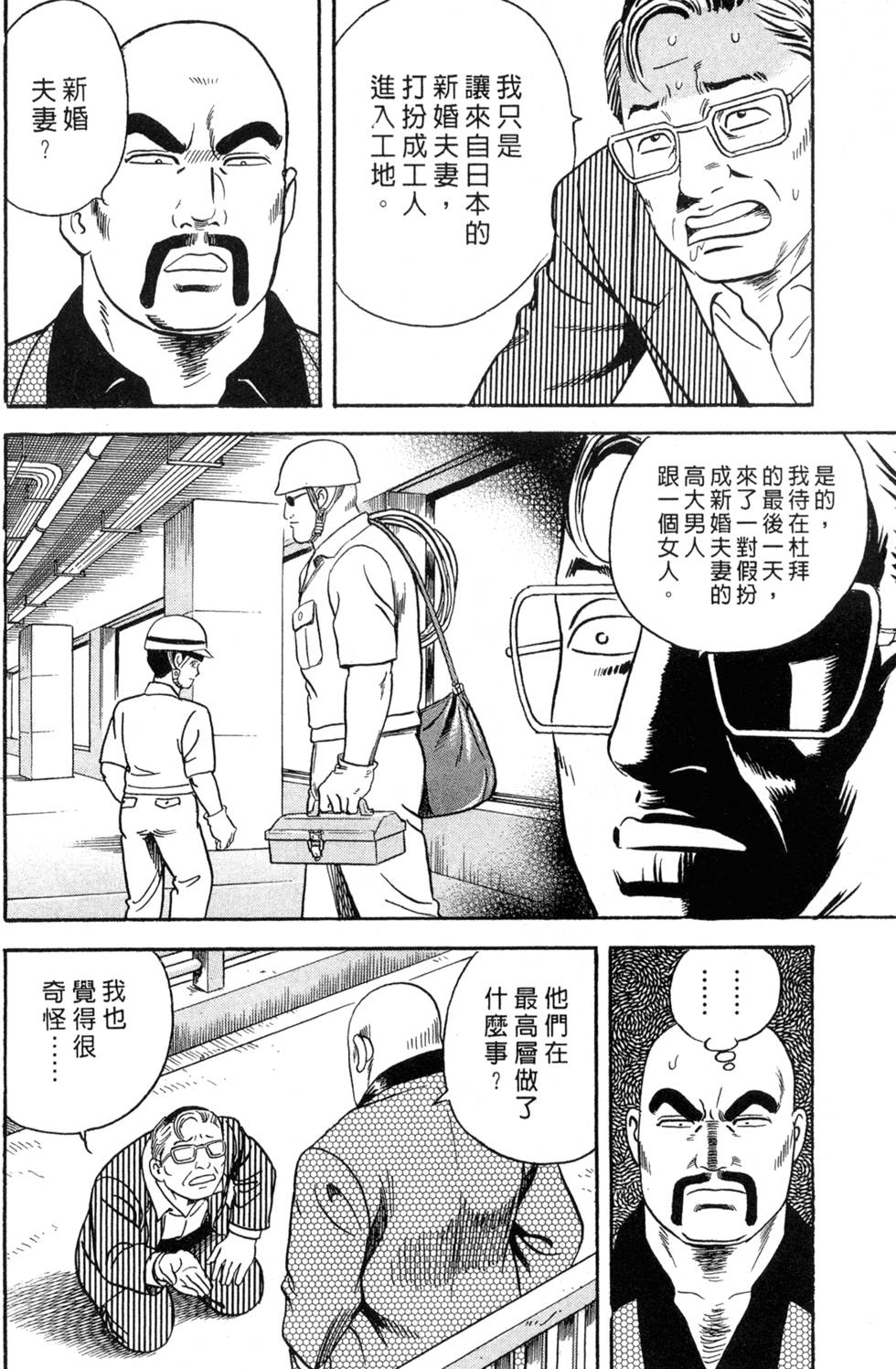 第130页