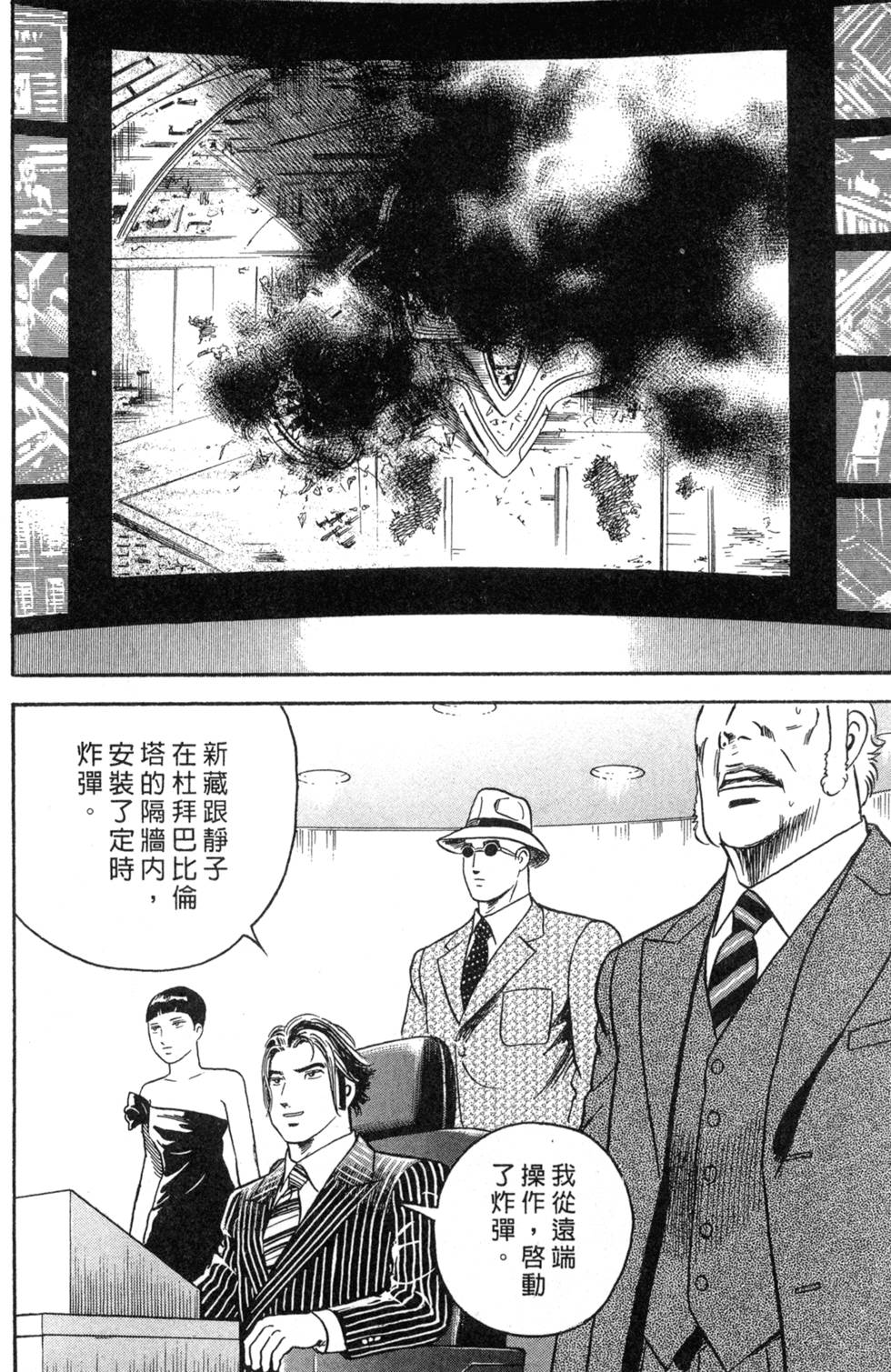 第136页