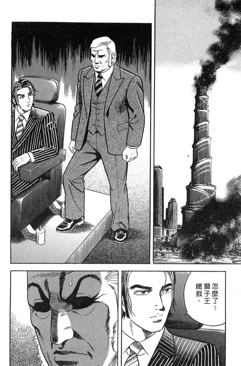 第140页
