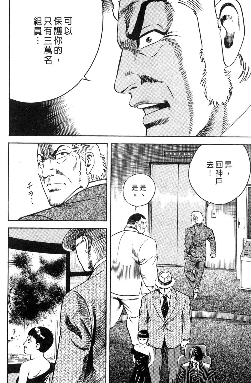 第142页