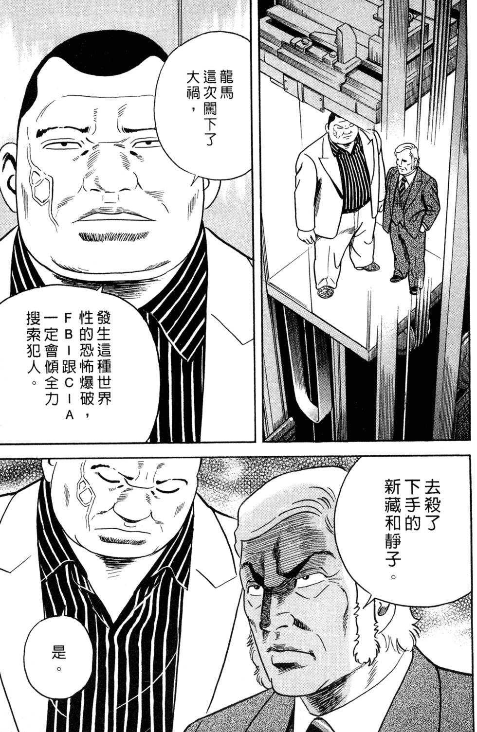 第143页