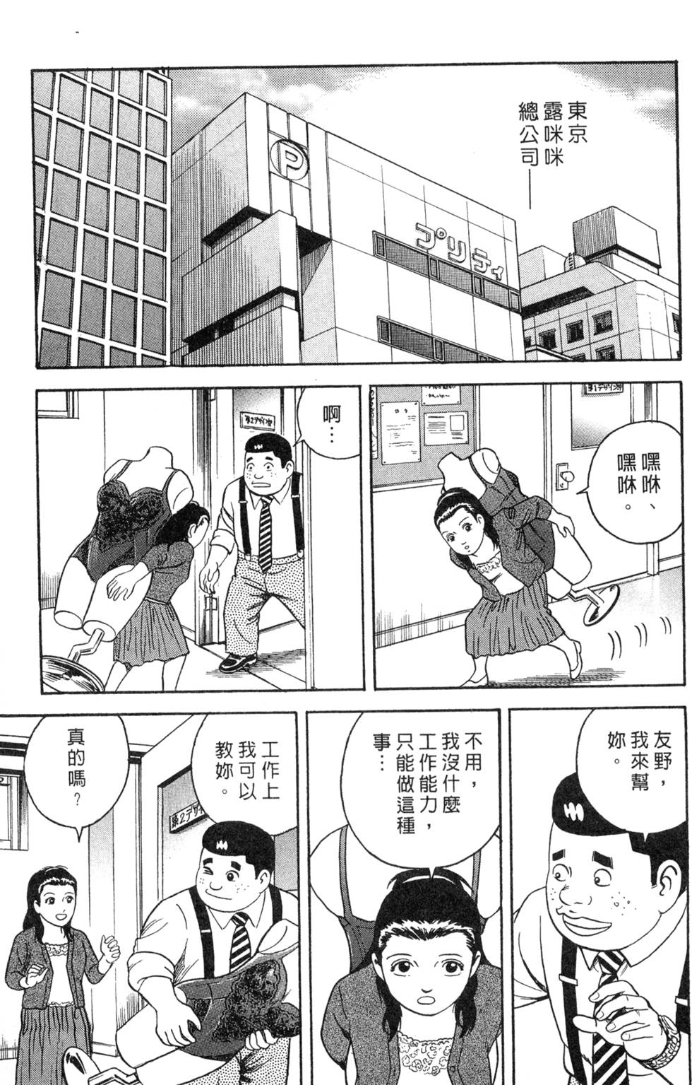 第145页