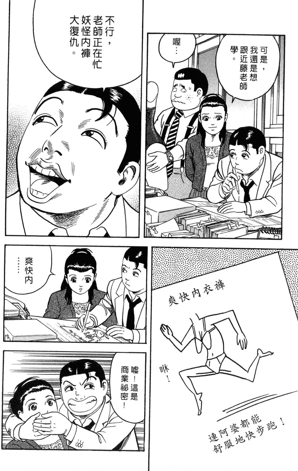 第146页