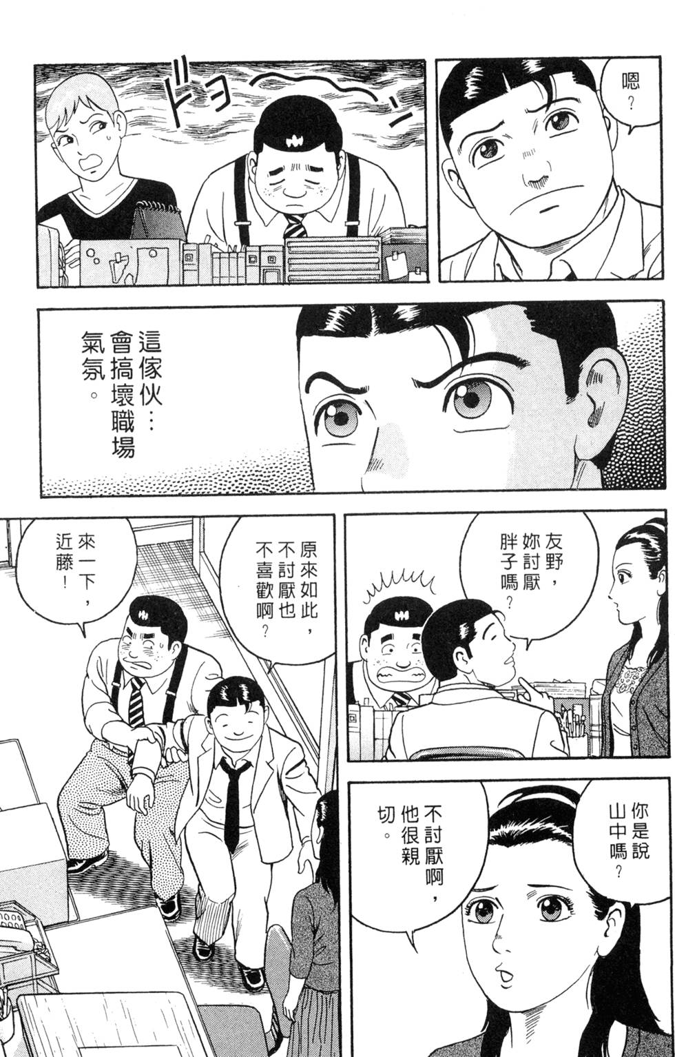 第147页