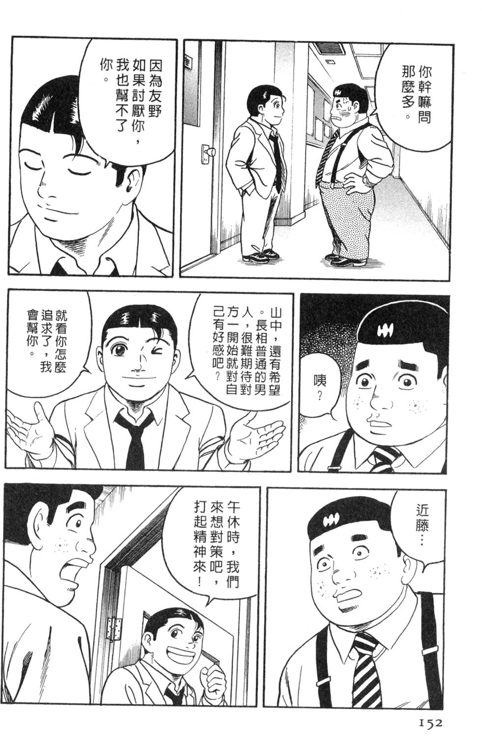 第148页