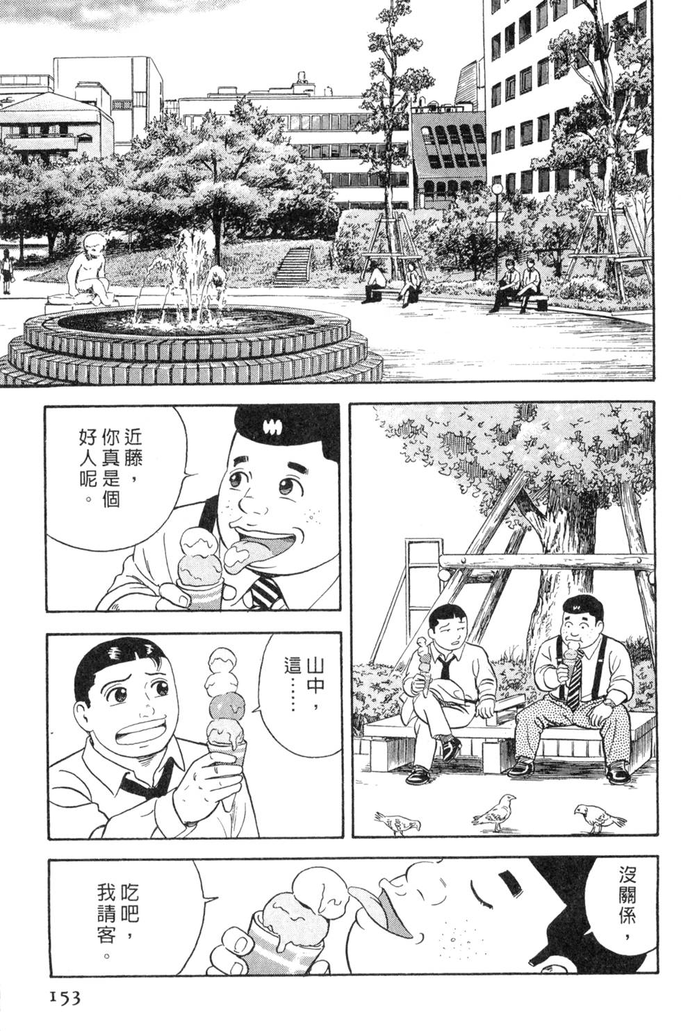 第149页