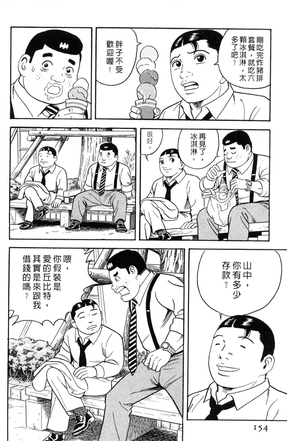 第150页