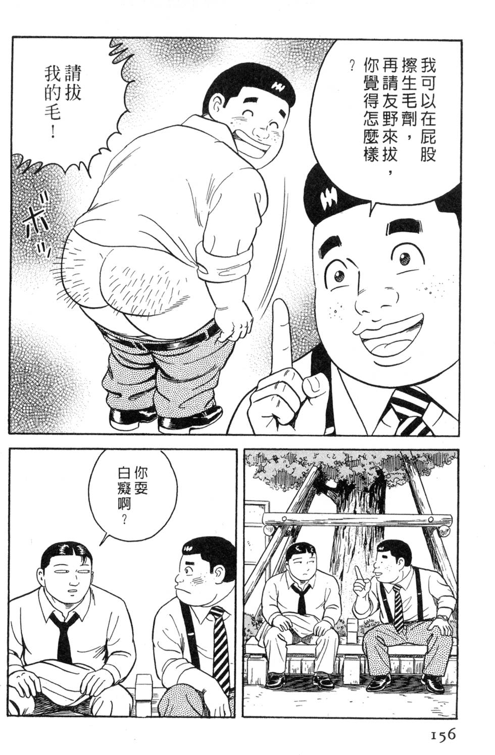 第152页