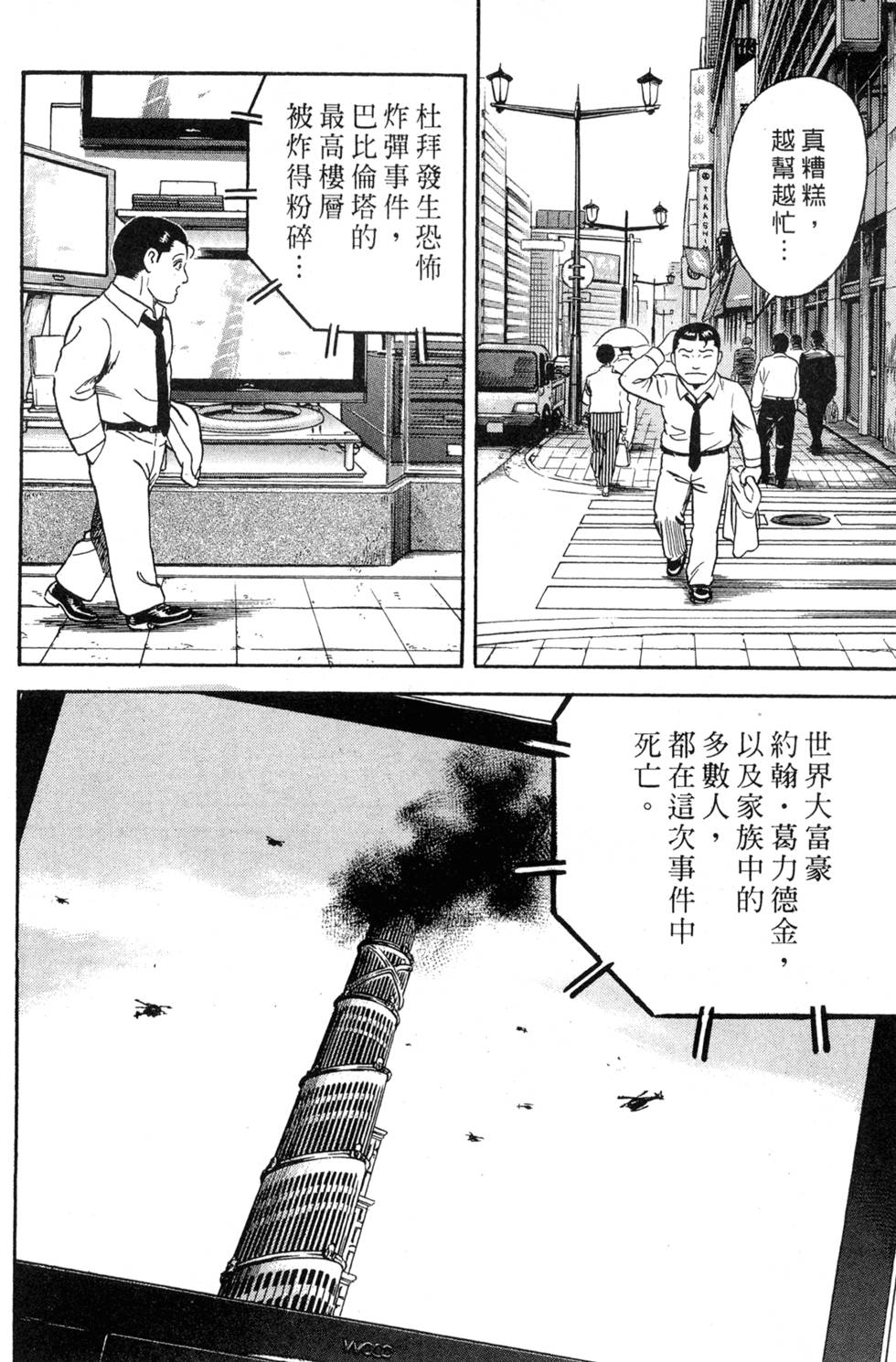 第154页