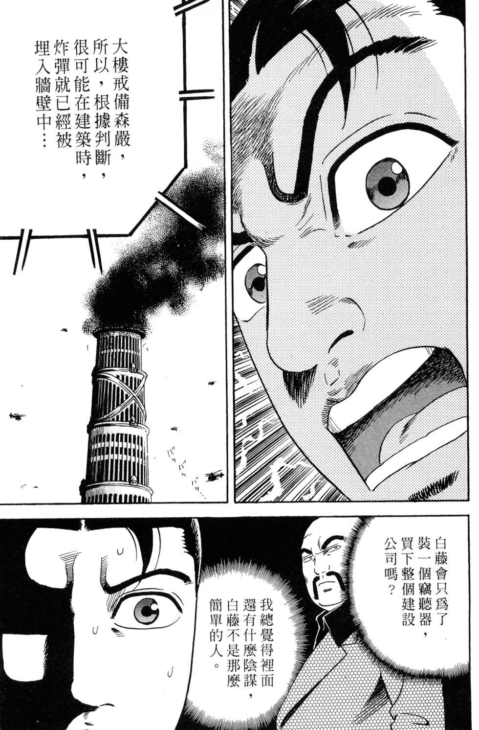 第155页