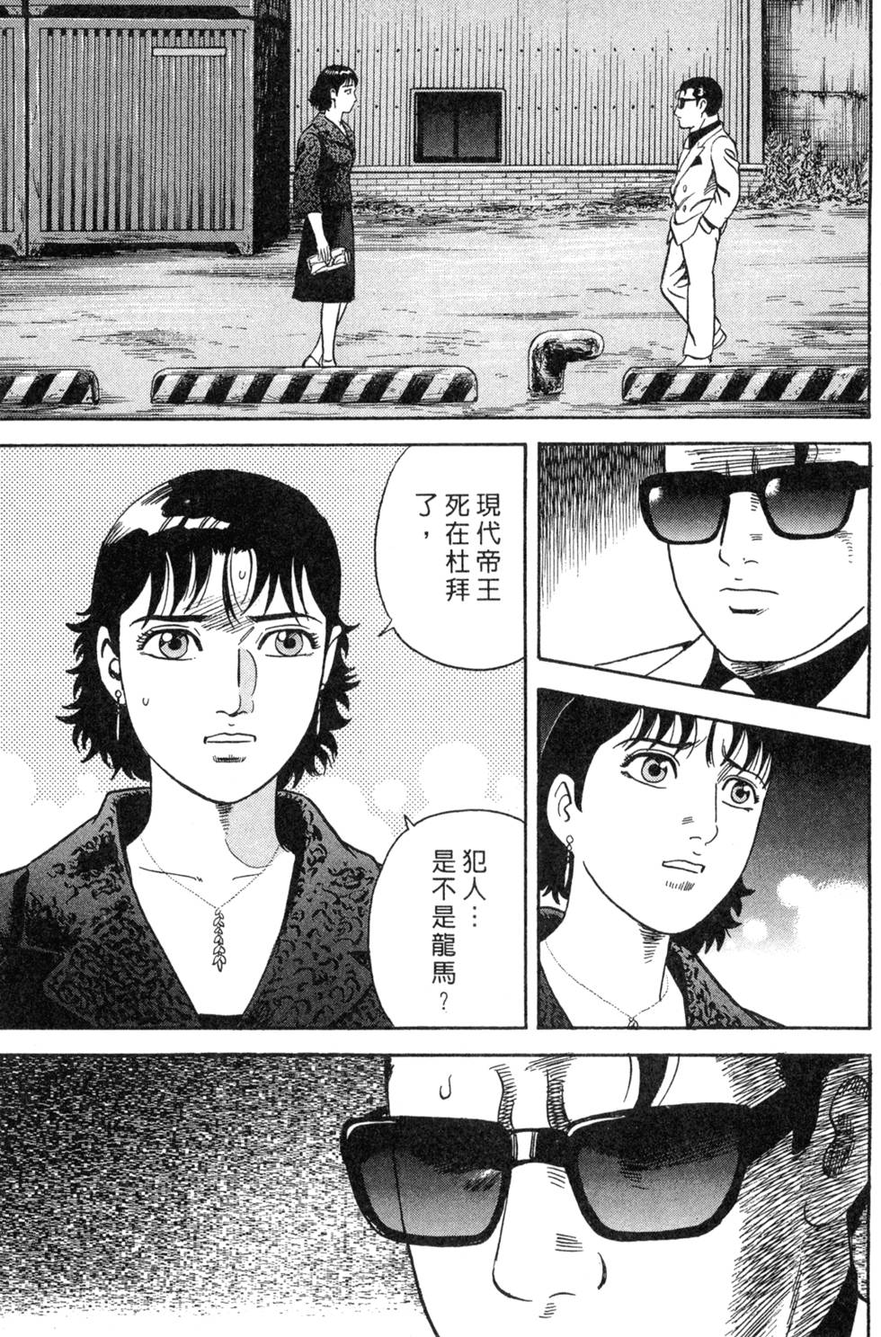 第157页