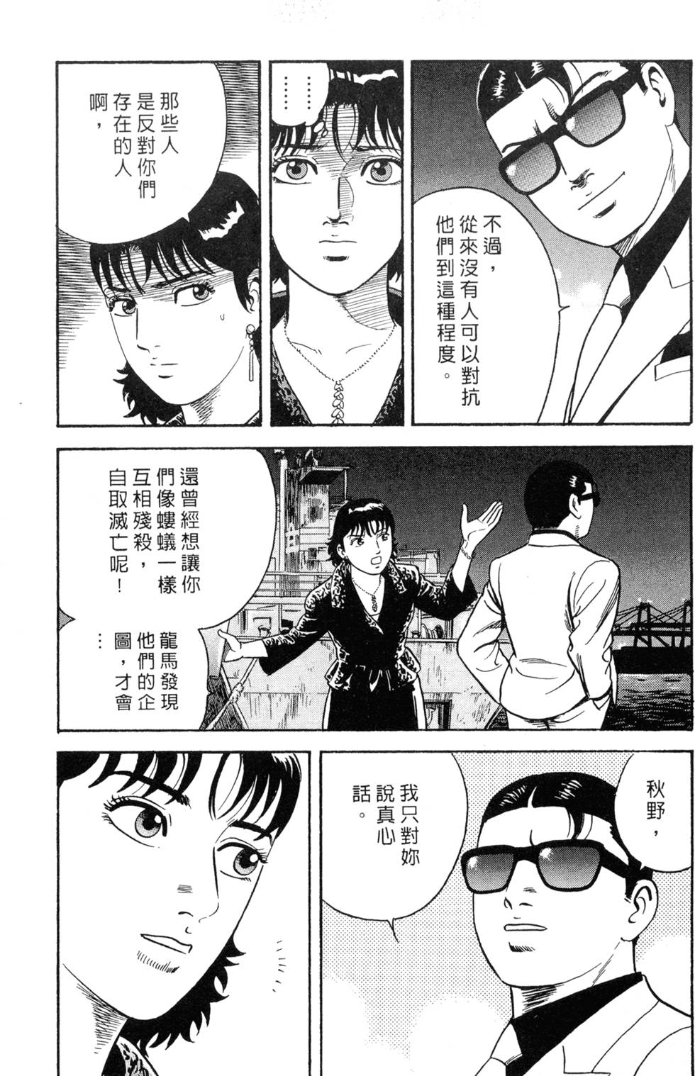 第163页