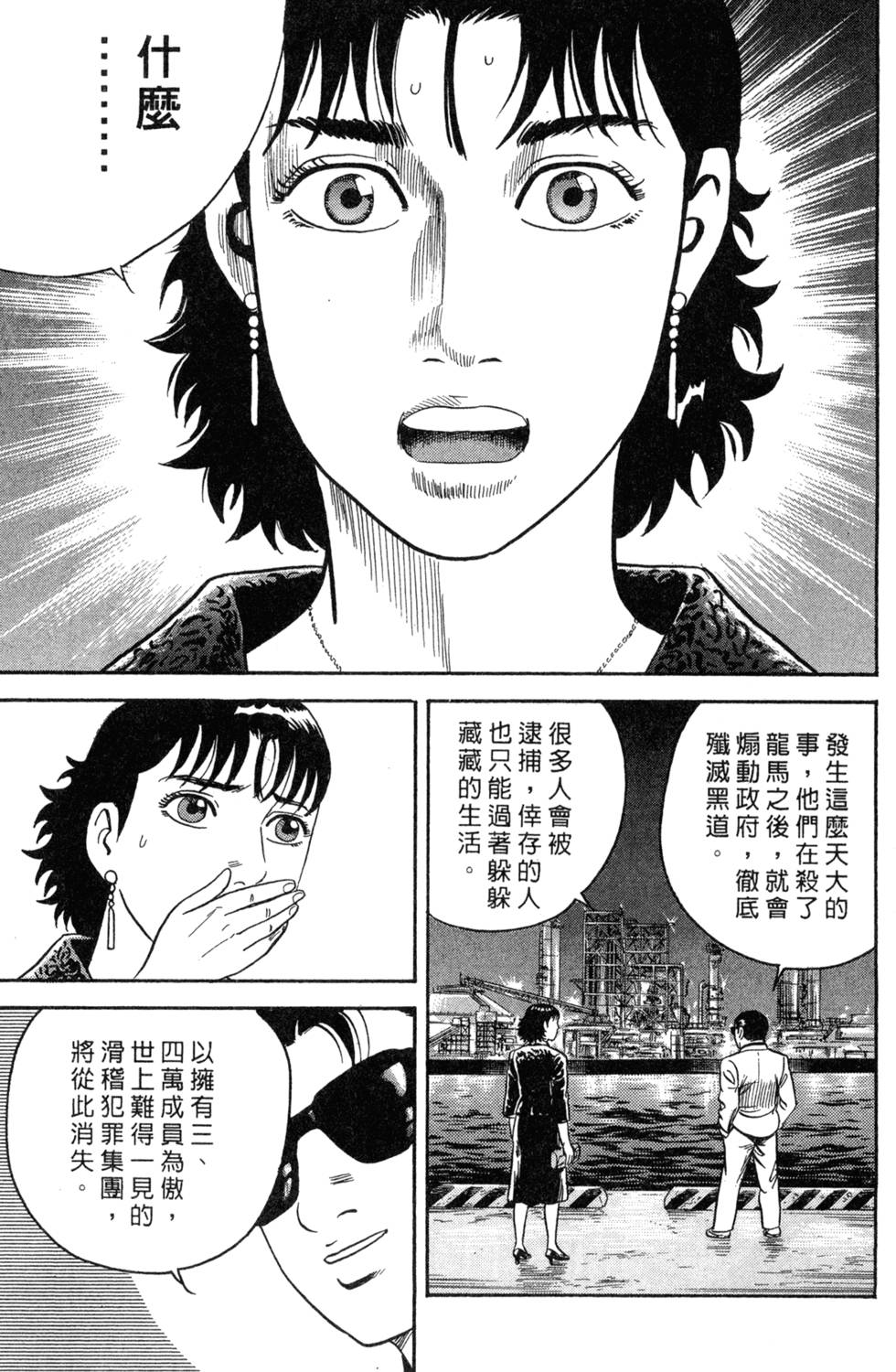 第165页