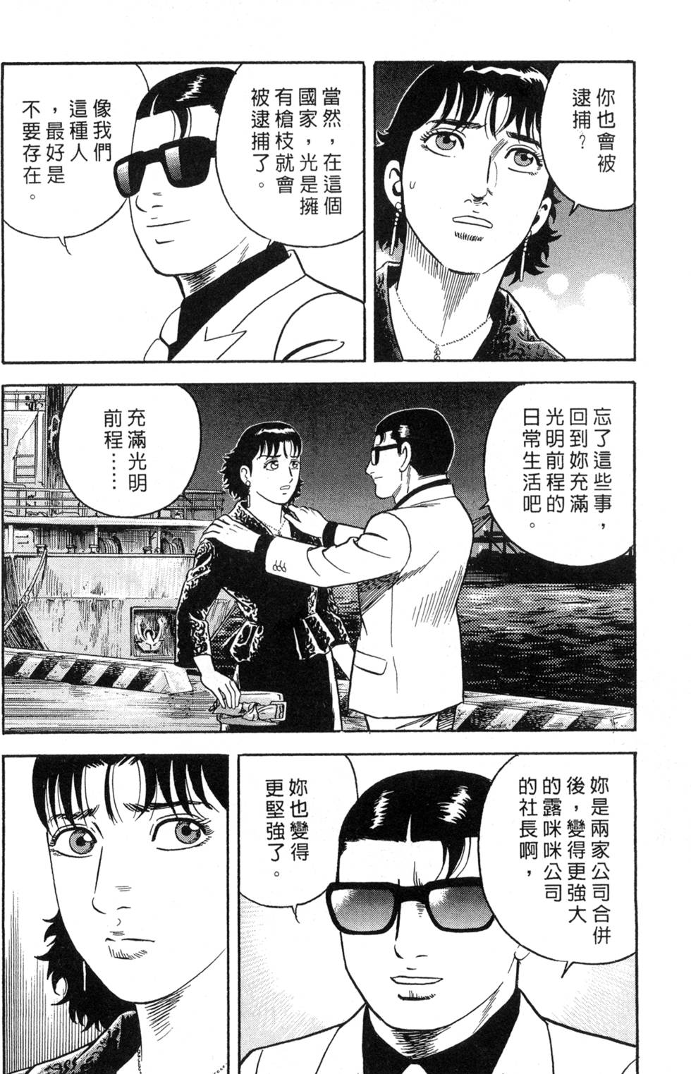 第166页